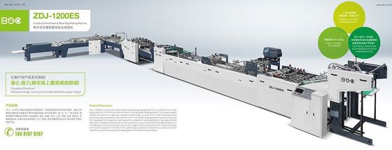 ZDJ1200CS সিঙ্গেল এবং ডাবল পিই কাগজের জন্য সেমি অটোমেটিক শীট পেপার ব্যাগ তৈরির মেশিন