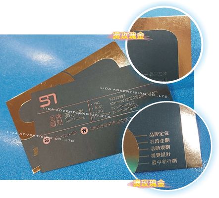 A3 ডিজিটাল ইউভি লেক প্রিন্টিং কোল্ড ফয়েলিং মেশিন