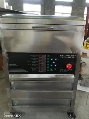 FP 600 AIO ওয়াশ ফ্লেক্সো সিটিপি প্লেট মেশিন প্রসেসর